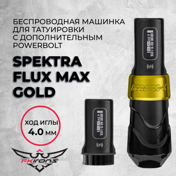 Spektra Flux Max Gold 4.0 мм с дополнительным PowerBolt — Беспроводная машинка для татуировки